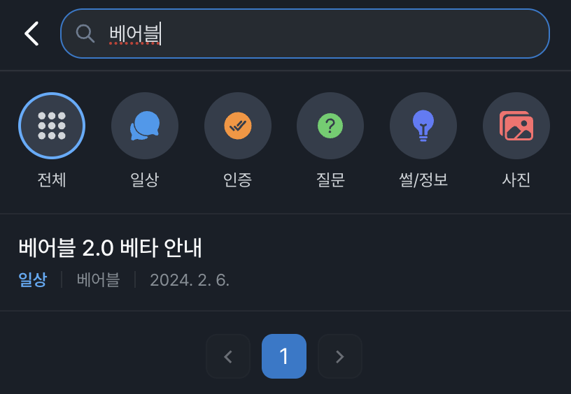 1707232536646-áá³áá³ááµá«áá£áº2024-02-06áá©áá®11.56.00.png